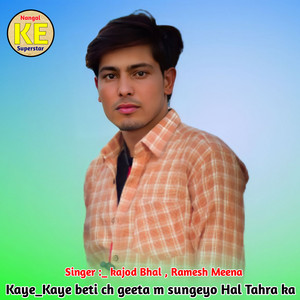 Kaye Kaye Beti Ch Geeta M Sungeyo Hal Tahra Ka by Singer Kajod Bhal, Ramesh Dattwas