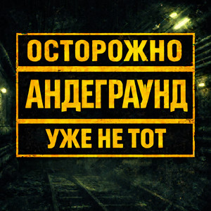 Да иди ты на by Мама я хулиган, 26REG