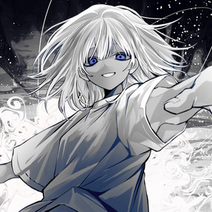 ミナワ - Hakkai Ni Shizumu (feat. Kafu)