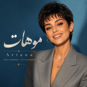Moohat by Ariana
