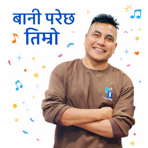 Lekhraj Giri - बानी परेछ तिम्रो