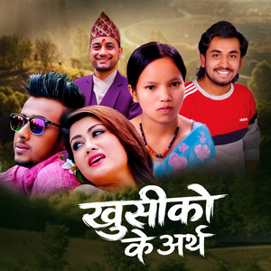 Khusiko Ke Artha