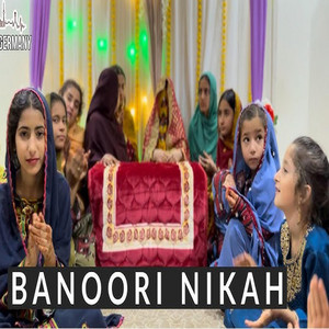 Azeem Shah - Banor Masha Allah Azeem Shah Baloch Song