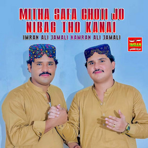 Imran Ali Jamali & Kamran Ali Jamali - Mitha Safa Choti Jo Nibag Tho Kanai