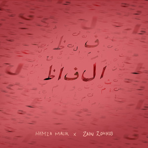 Alfaaz by Hamza Malik, Zain Zohaib Album Cover