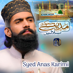 Syed Anas Karimi - Madine Mujhko Bulalen