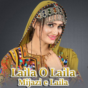 Shafi Esar - Laila O Laila Mijazi e Laila