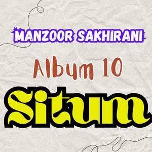 Manzoor Sakhirani Official - O Suhina O Sain Tunhinjo Maan Sadain