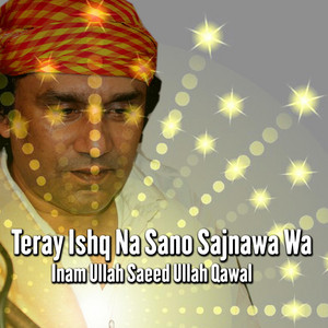Inamullah Saeedullah - Teray Ishq Na Sano Sajnawa Wa