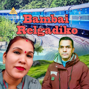 Bhuwan Dahal & Harina Saud Bhatta - Bambai Relgadiko