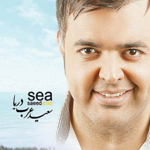 Darya - Sea — Saeed Arab cover art