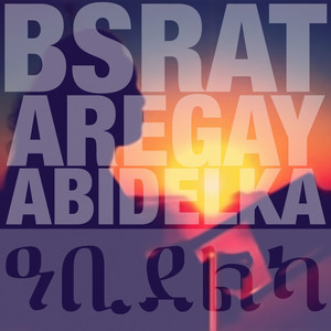 Bsrat Aregay - Kefiker'ye Gena