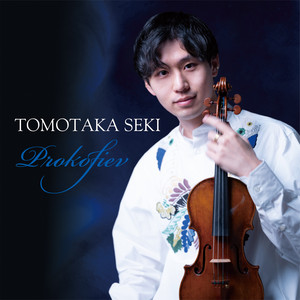 セルゲイ・プロコフィエフ アルバム・フォルテピアノ曲 Prokofiev: Complete Symphonies ‑「アルバム」by セルゲイ