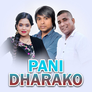 Diwan Kinar, Shanti Shree Pariyar & Chandra Bc - Pani Dharako