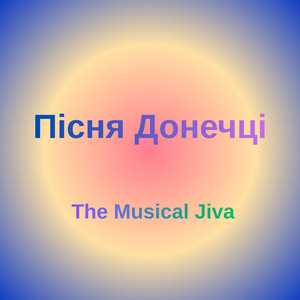 The Musical Jiva - Пісня Донечці