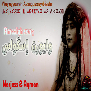 Wayyuren n iseggwas-وايورن ن إسگواس - ⵡⴰⵢⵢⵓⵔⵏ ⵏ ⵉⵙⴳⴳⵯⴰⵙ ⴰⵢ ⴷ-ⵉⵙⴰⴼⵏ by Doc Zaynana