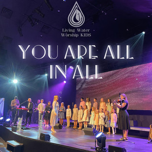 Обкладинка: YOU ARE ALL IN ALL
