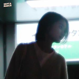 ให้รู้เอาไว้ by Sept & March