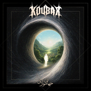 Avar (Rubble) by Koubar, mahoom