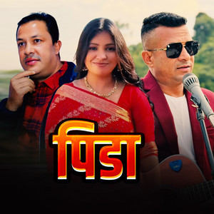Gokul Dhakal, Ghamesh Dulal & Sushma Grace Napali - Pida