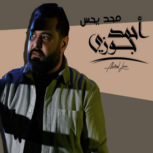 Mahad Yhess