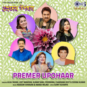 Alka Yagnik & Udit Narayan - Kono Din Hobo Ami