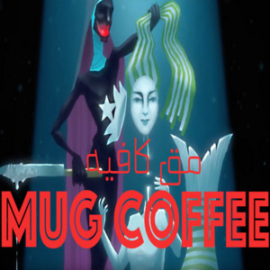 كوين جي - MUG COFFEE