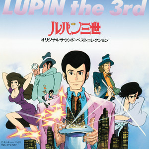 LUPIN THE THIRD ORIGINAL SOUND BEST COLLECTION - Album by Yuji