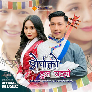 Hammailila Khailala (feat. Lamu Sherpa)