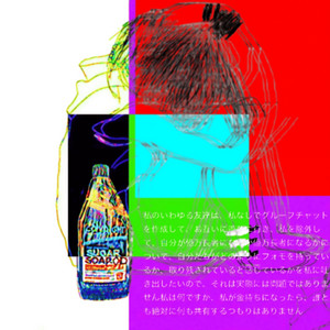 EX2CYOU - it's never lupus