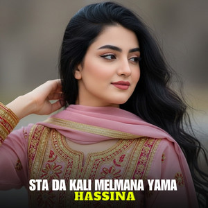 Hassina - Sta Da Kali Melmana Yama