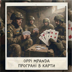 Карти