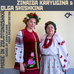 Olga Shishkina artist photo