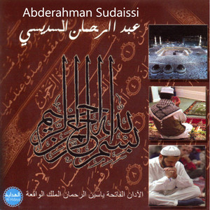 Abderahman Sudaissi - Doa