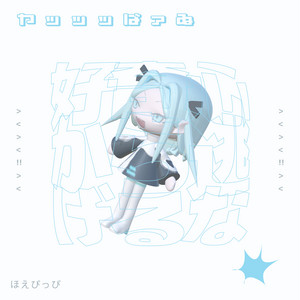 ☆HAPPY☆ Happy - song and lyrics by VY1V4, T2-RO | Spotify
