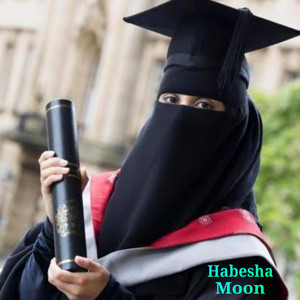 HABESHA MOON TEAM - ሙአዝ ሀቢብ እችላለሁ  Muaz habib (Echelalew) አዲስ ነሺዳ