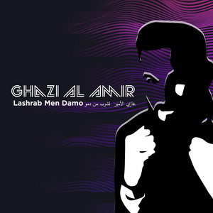 Ghazi Al Amir - Lashrab Men Damo