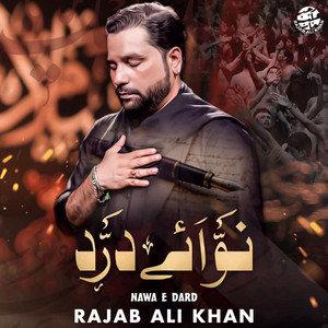 Rajab Ali Khan - Nawa E Dard