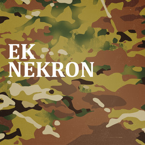 Світло by Ek Nekron, Яна Волчёк