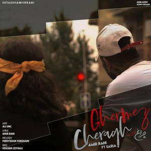 Saria Habibi - cheragh ghermez