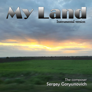 Sergey Goryunovich — My Land (Instrumental version)