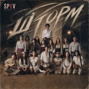 Spiv Brativ — Шторм
