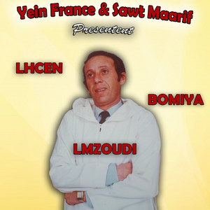 Lhcen Bomiya Lmzoudi - Etalb