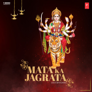 Anuradha Paudwal - Aaja Maa Tenu Ankhiyan Udeek Diyaan (From "Jai Maa Vaishno Devi")