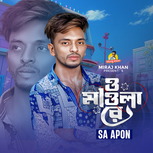 SA APON - O Mawla Re