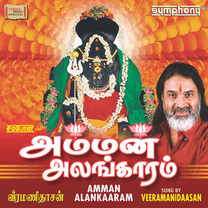 Kalankatha Manamum by Veeramanidasan