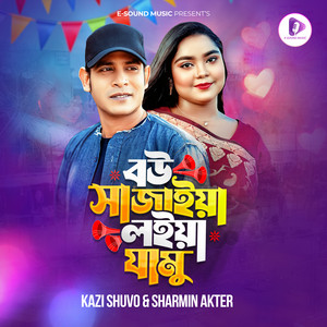 Kazi Shuvo & Sharmin Akter - Bou Sajaiya Loiya Jamu