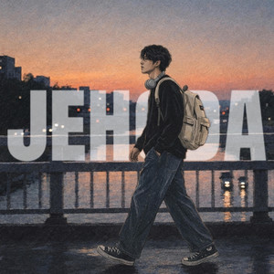 아무도 만나기 싫은 날 by jehoda