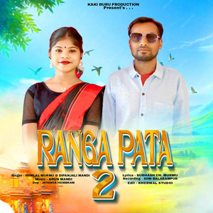 Ranga Pata 2