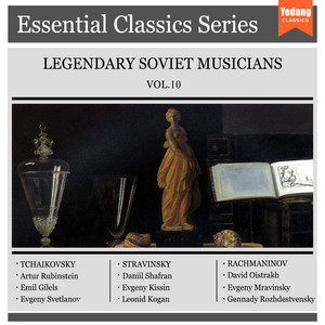 し*ー様 LEGENDARY SOVIET RECORDINGS LEGENDARY SOVIET MUSICIANS VOL.10 - Compilation par Multi
